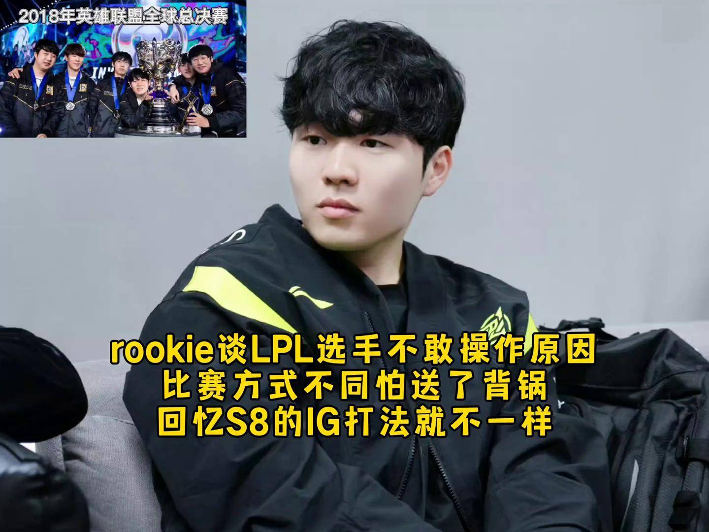 开云体育-Rookie重要时刻出色发挥，DWG带队取胜！
