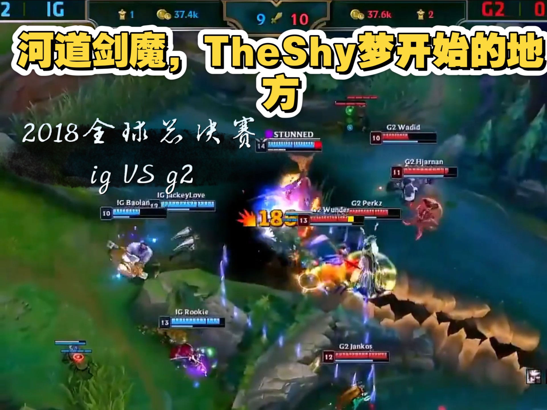 开云体育-TheShy回归赛场，赛况扑朔迷离首场状态亮眼，日本队观众沸腾！的简单介绍